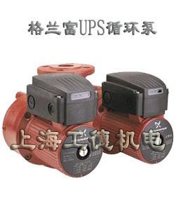 格蘭富（grundfos）UPS40-120F進(jìn)口熱水循環(huán)泵單相轉(zhuǎn)子泵靜音