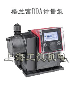 DDA系列格蘭富（grundfos）數(shù)字數(shù)顯式計量泵