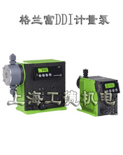 DDI 209 222 計(jì)量泵-格蘭富（grundfos）品牌