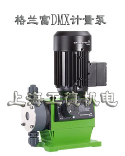 DMX機械式隔膜計量泵-格蘭富（grundfos）進口品牌